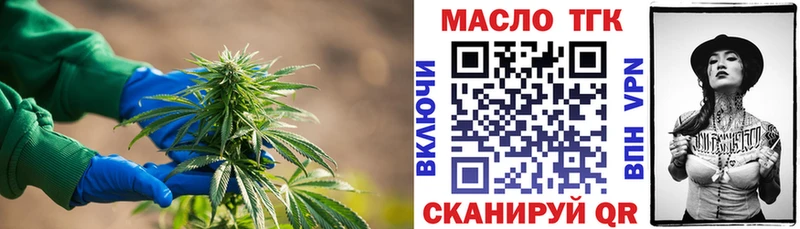 как найти   Магнитогорск  ТГК вейп 
