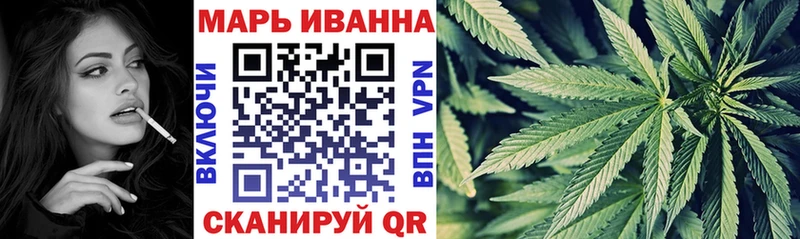 KRAKEN онион  продажа наркотиков  Магнитогорск  Шишки марихуана OG Kush 