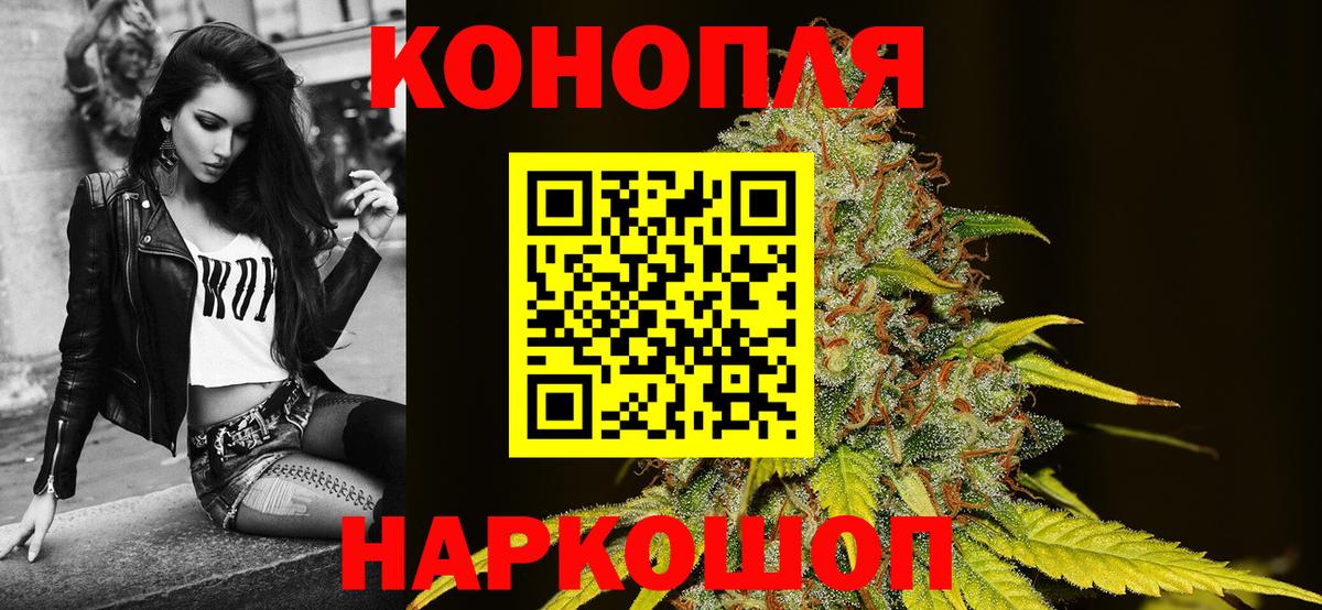 Шишки марихуана конопля  Вход с VPN  Канабис VHQ  Каннабис Amnesia  Магнитогорск  Бошки марихуана конопля 