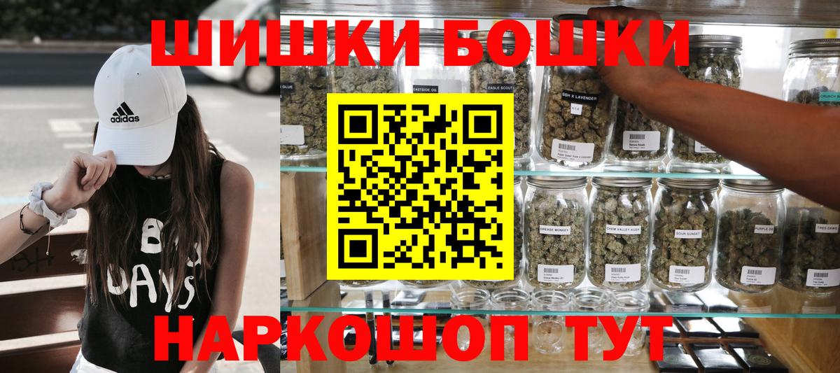 Шишки марихуана семена Магнитогорск
